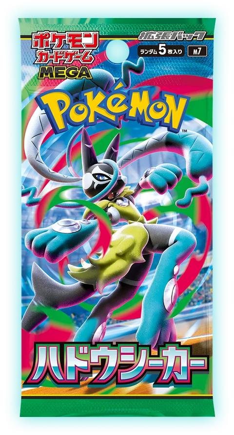 [m7]ポケモンカードゲーム MEGA 拡張パック 「ハドウシーカー」