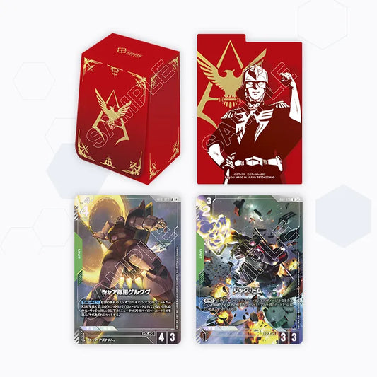 ガンダムカードゲーム オフィシャルカードケースセット 02
