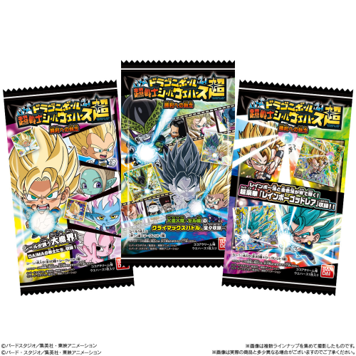 ドラゴンボール超戦士シールウエハース超 勝利への執念