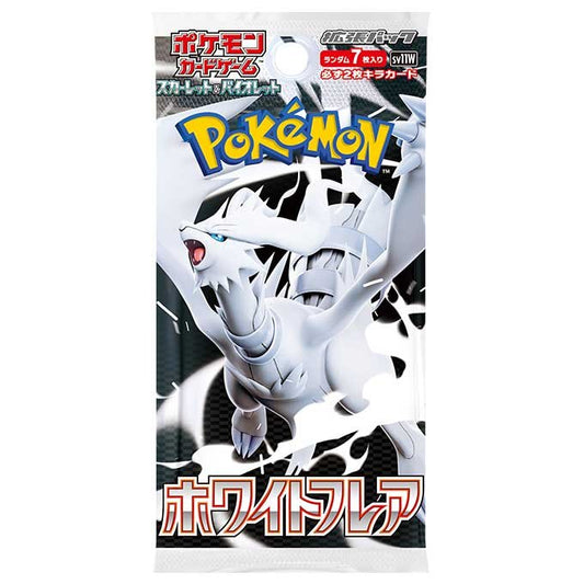 [SV11W] ポケモンカードゲーム スカーレット&バイオレット 拡張パック「ホワイトフレア」