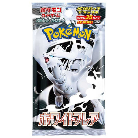 [SV11W] ポケモンカードゲーム スカーレット&バイオレット 拡張パックデラックス「ホワイトフレア」