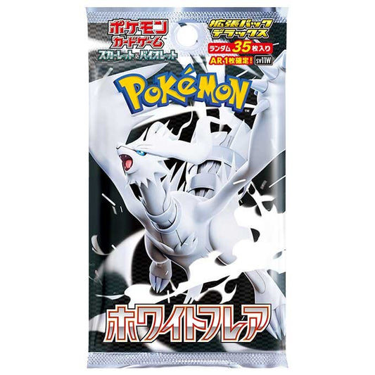 [SV11W] ポケモンカードゲーム スカーレット&バイオレット 拡張パックデラックス「ホワイトフレア」