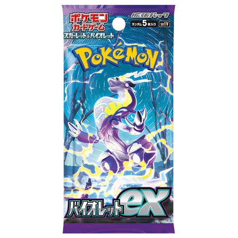 [SV1V] ポケモンカードゲーム スカーレット&バイオレット 拡張パック「バイオレットex」