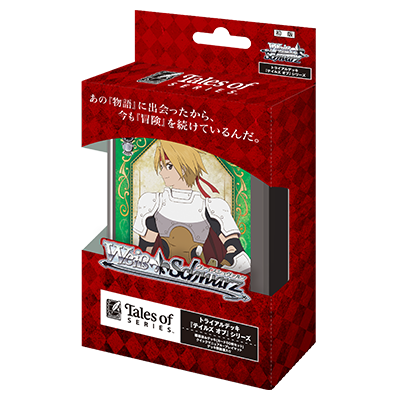 ヴァイスシュヴァルツ トライアルデッキ 『テイルズ オブ』シリーズ