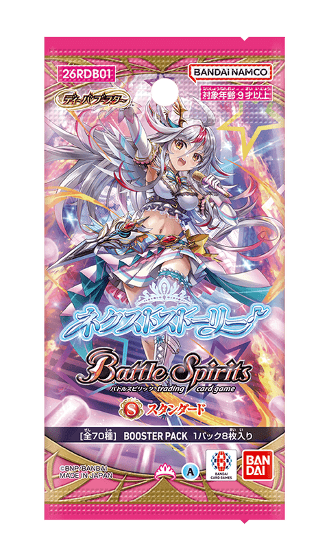 [26RDB01] Battle Spirits ディーバブースター ネクストストーリー