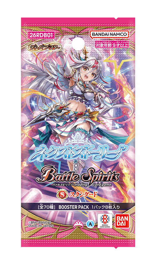 [26RDB01] Battle Spirits ディーバブースター ネクストストーリー