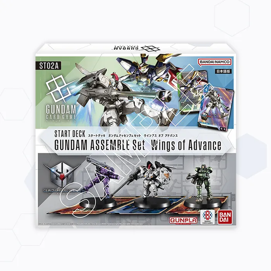 [ST02A] ガンダムカードゲーム スタートデッキ Wings of Advance 特別版
