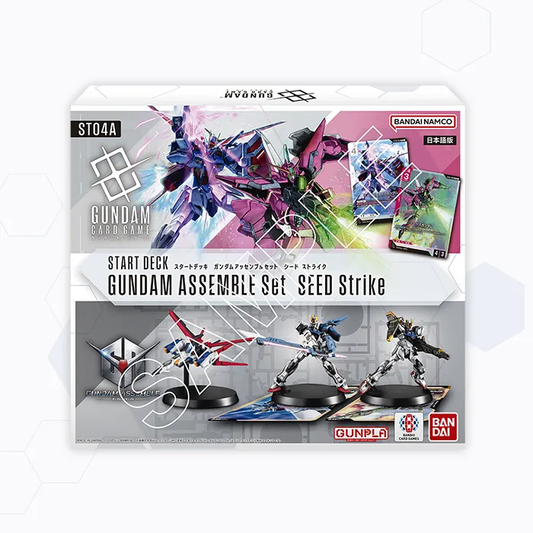 [ST04A] ガンダムカードゲーム スタートデッキ SEED Strike 特別版