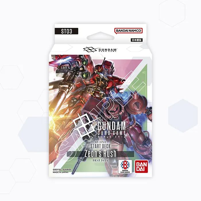 [ST03] ガンダムカードゲーム スタートデッキ Zeon's Rush 通常版