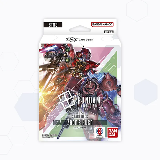 [ST03] ガンダムカードゲーム スタートデッキ Zeon's Rush 通常版