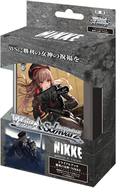 ヴァイスシュヴァルツ トライアルデッキ 勝利の女神：NIKKE