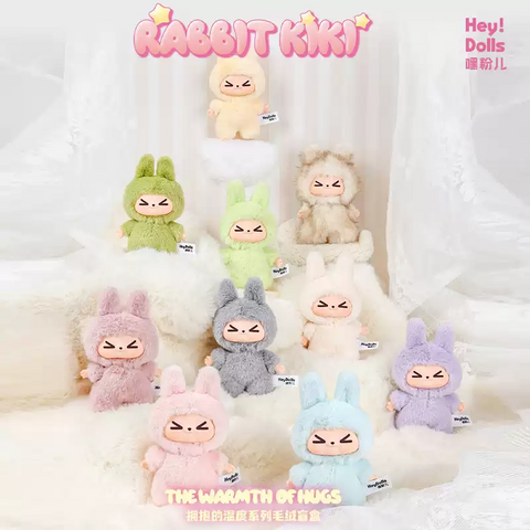 heydolls - RABBIT KIKI擁抱的温度系列毛絨盲盒 (一盒)