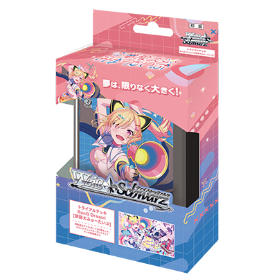 ヴァイスシュヴァルツ トライアルデッキ BanG Dream! [夢限大みゅーたいぷ]